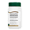 Right side bottle view of 21st Century Turmeric Curcumin 95 vegetarian capsules.